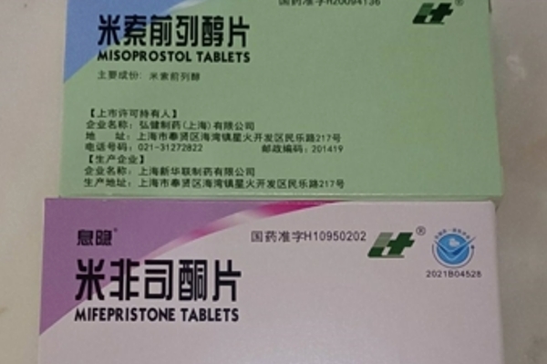 米非米索的副作用新闻 第94页